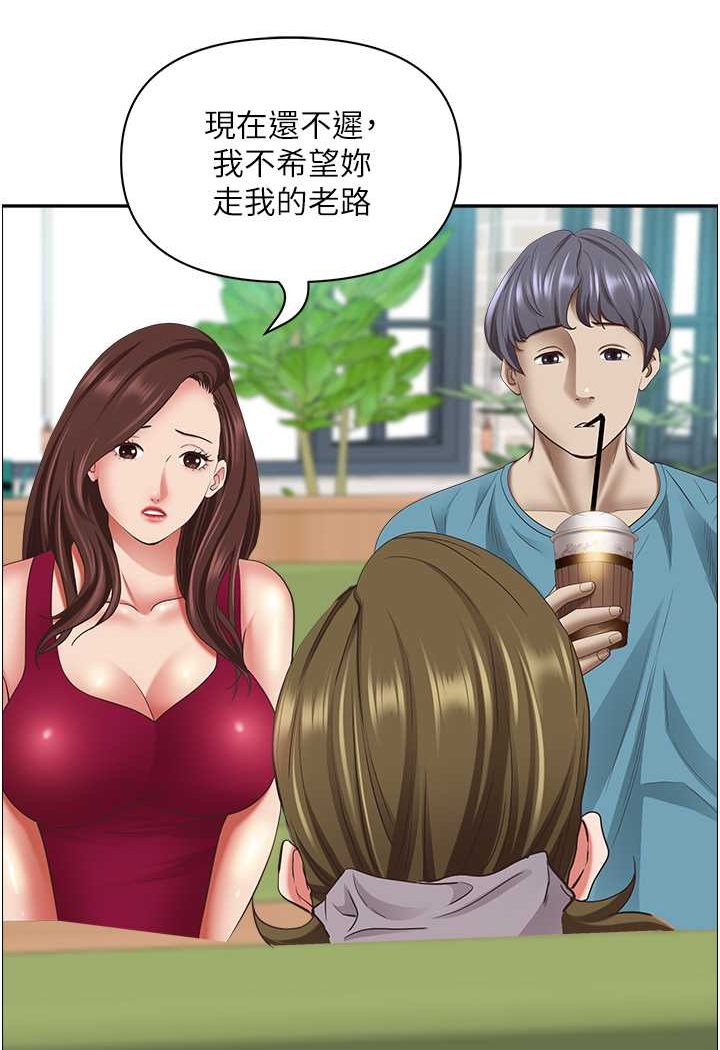 [Manhwa] Take over the wife - Korean comics Plot, mature woman, big breasts#[119P]-67