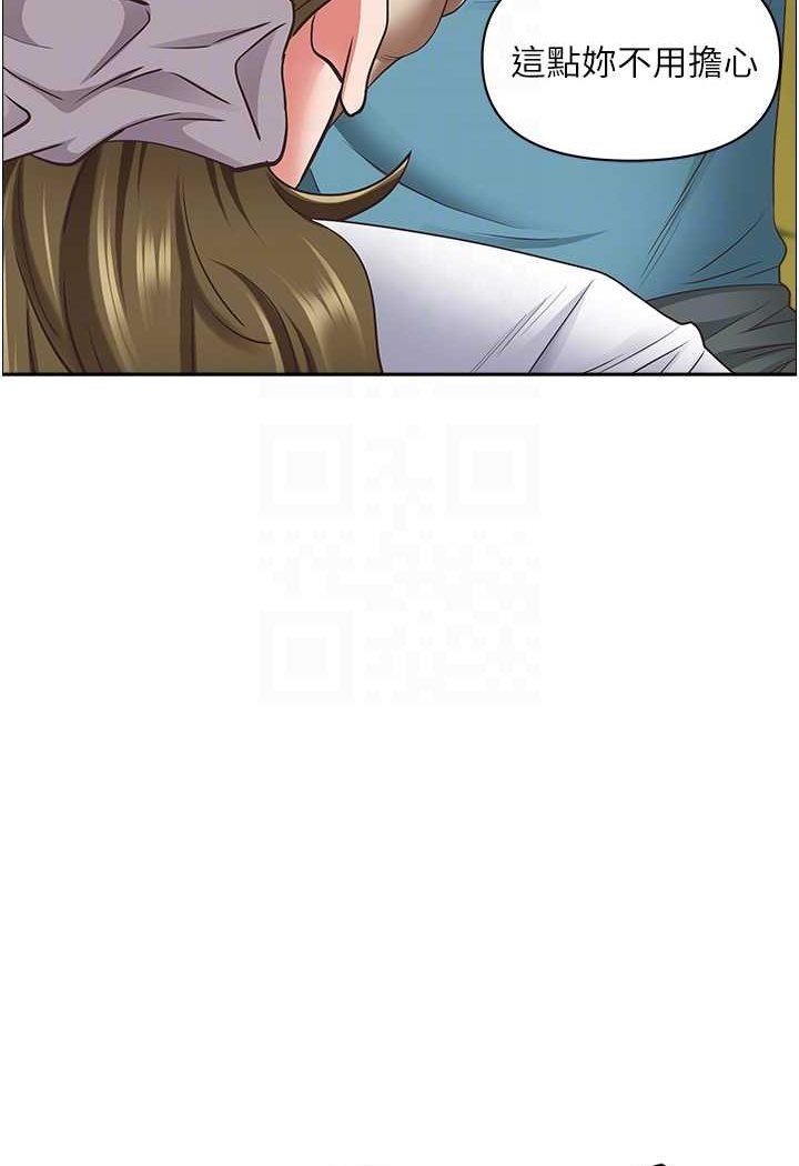 [Manhwa] Take over the wife - Korean comics Plot, mature woman, big breasts#[119P]-71