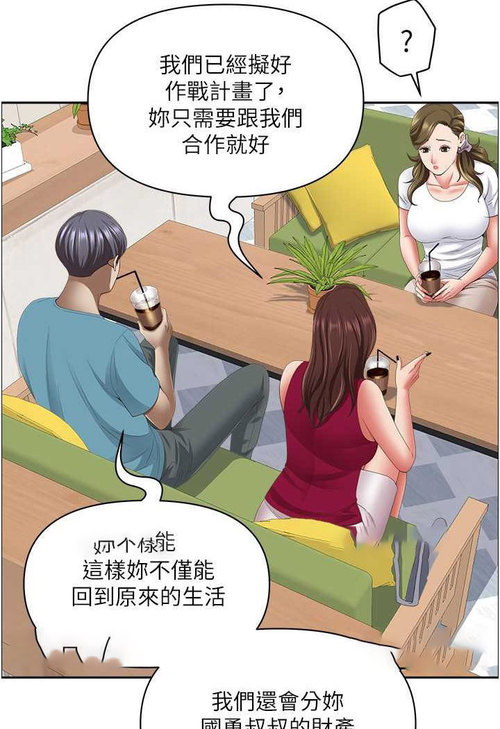 [Manhwa] Take over the wife - Korean comics Plot, mature woman, big breasts#[119P]-72