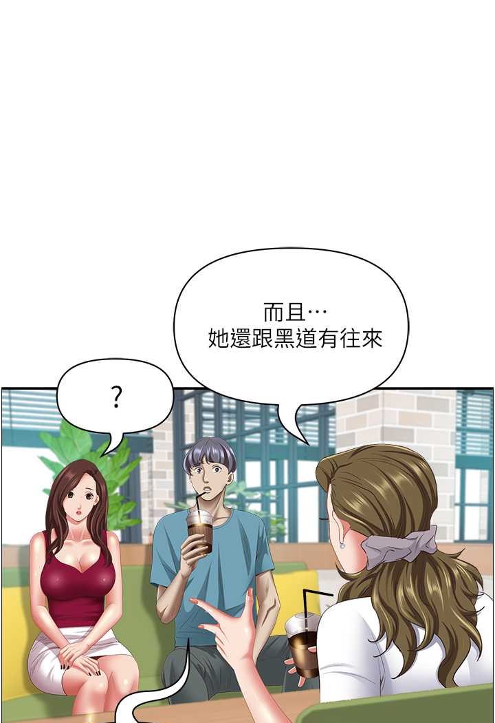 [Manhwa] Take over the wife - Korean comics Plot, mature woman, big breasts#[119P]-75