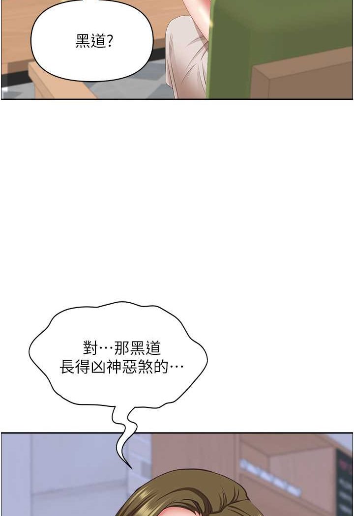 [Manhwa] Take over the wife - Korean comics Plot, mature woman, big breasts#[119P]-76