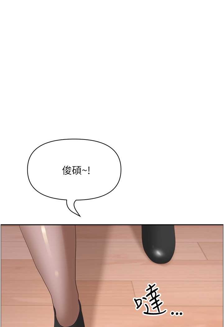 [Manhwa] Take over the wife - Korean comics Plot, mature woman, big breasts#[119P]-78