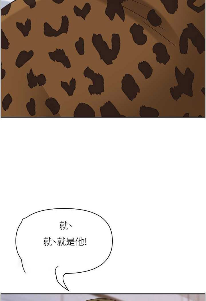[Manhwa] Take over the wife - Korean comics Plot, mature woman, big breasts#[119P]-81
