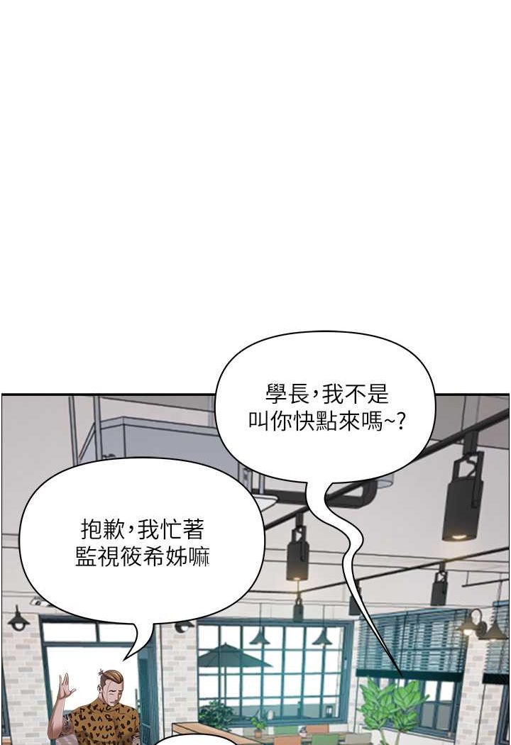 [Manhwa] Take over the wife - Korean comics Plot, mature woman, big breasts#[119P]-83