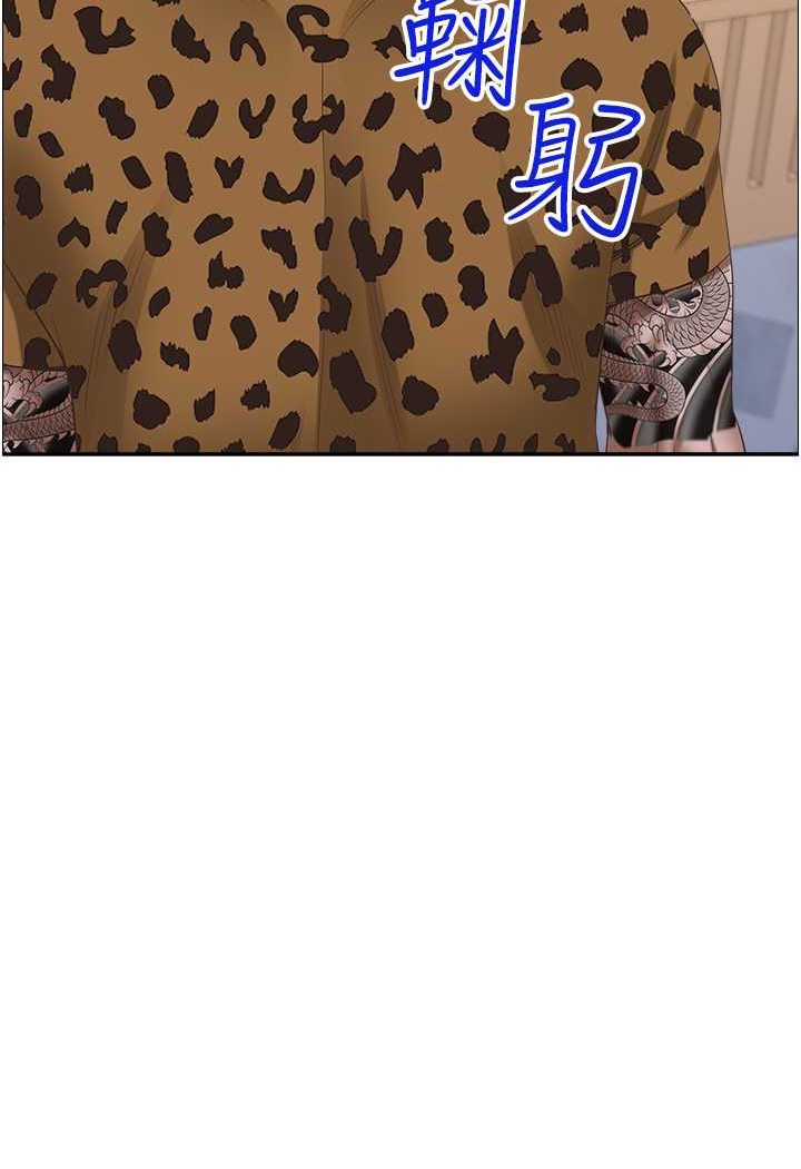[Manhwa] Take over the wife - Korean comics Plot, mature woman, big breasts#[119P]-86
