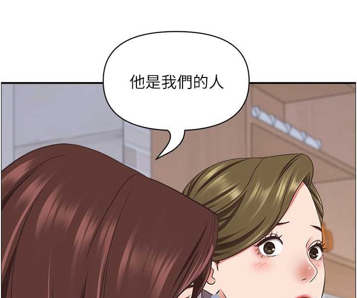 [Manhwa] Take over the wife - Korean comics Plot, mature woman, big breasts#[119P]-87