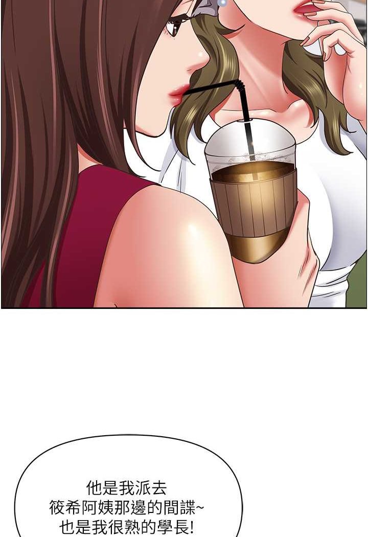 [Manhwa] Take over the wife - Korean comics Plot, mature woman, big breasts#[119P]-88