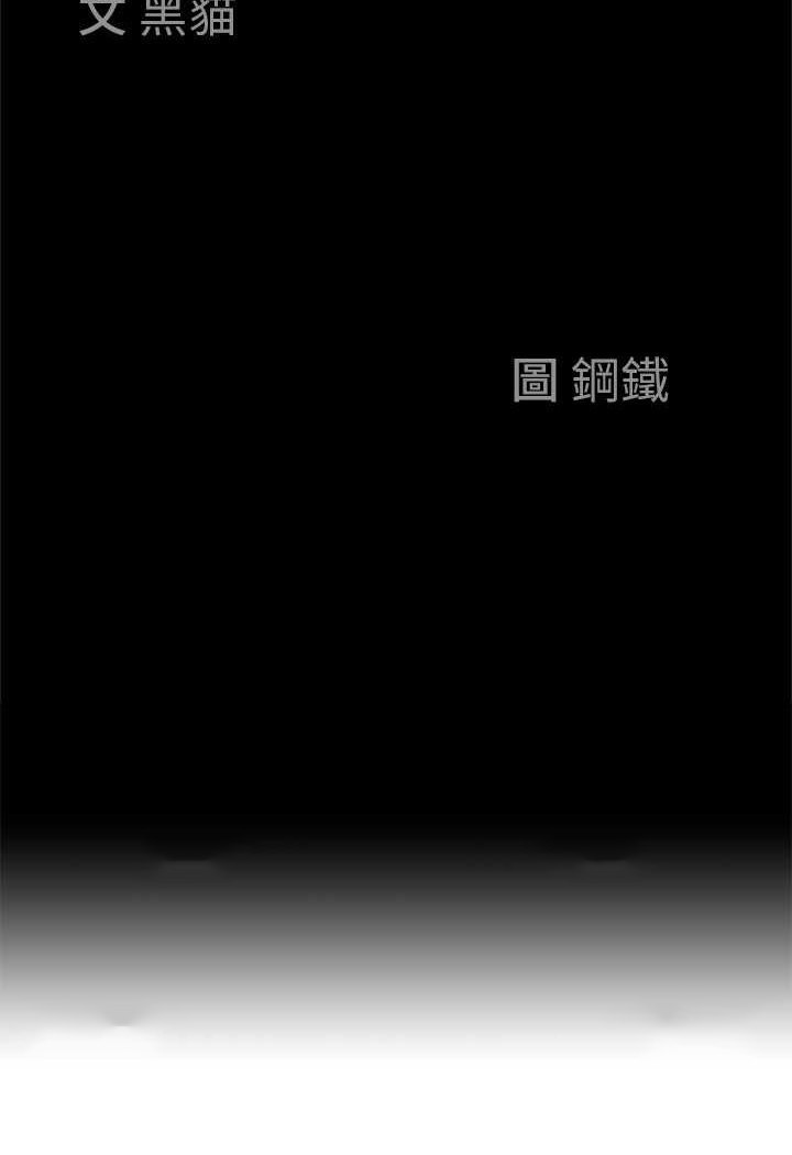 [Manhwa] Take over the wife - Korean comics Plot, mature woman, big breasts#[119P]-9