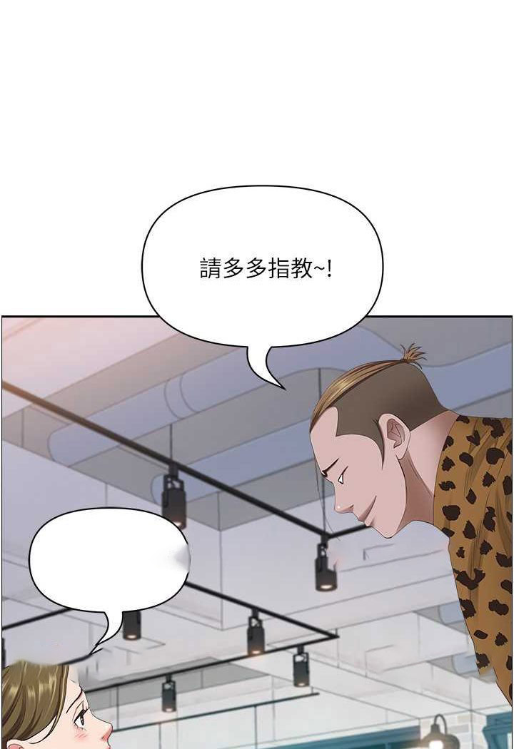 [Manhwa] Take over the wife - Korean comics Plot, mature woman, big breasts#[119P]-90
