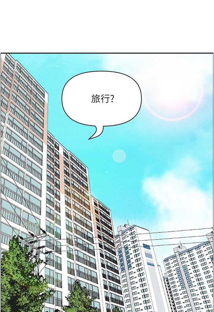 [Manhwa] Take over the wife - Korean comics Plot, mature woman, big breasts#[119P]-92