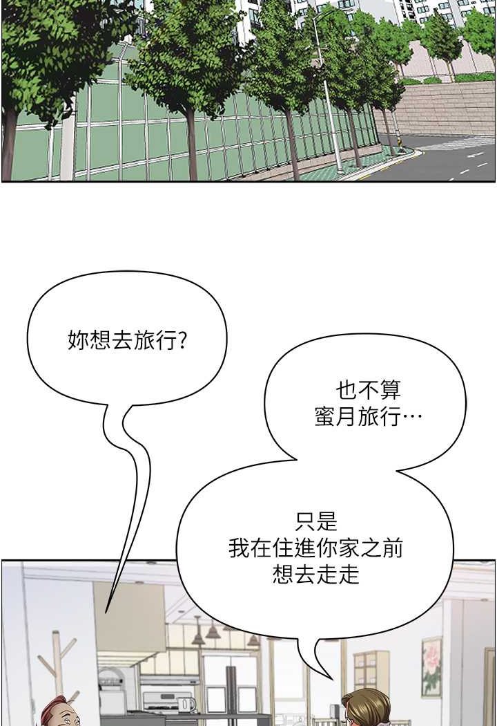 [Manhwa] Take over the wife - Korean comics Plot, mature woman, big breasts#[119P]-93