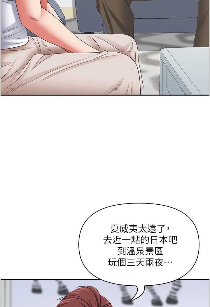 [Manhwa] Take over the wife - Korean comics Plot, mature woman, big breasts#[119P]-96