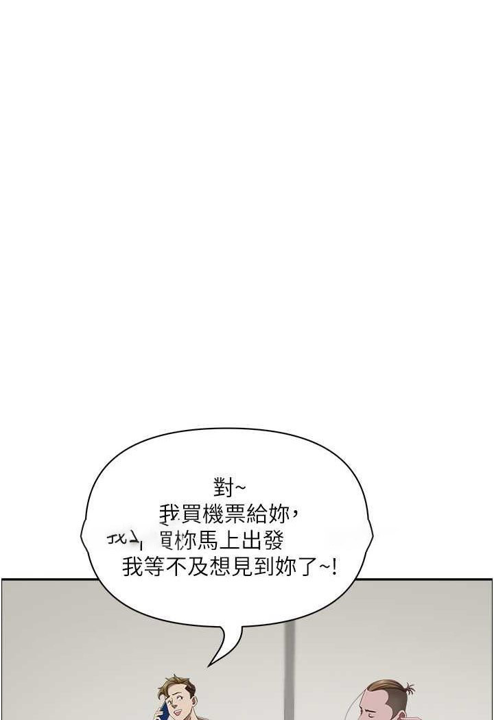 [Manhwa] Take over the wife - Korean comics Plot, mature woman, big breasts#[119P]-99