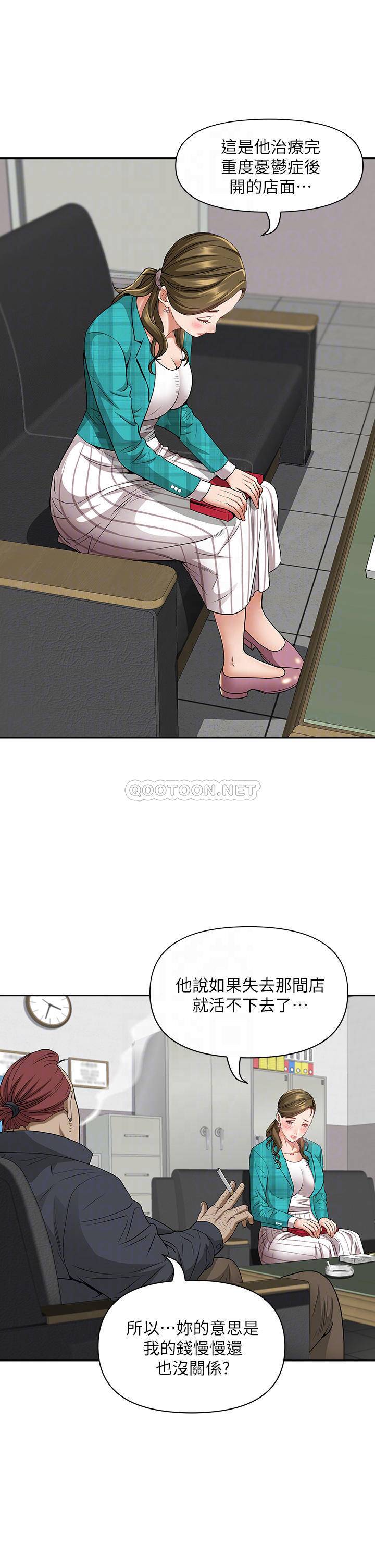 [Manhwa] Take over the wife - Korean comics Plot, mature woman, big breasts#[52P]-13