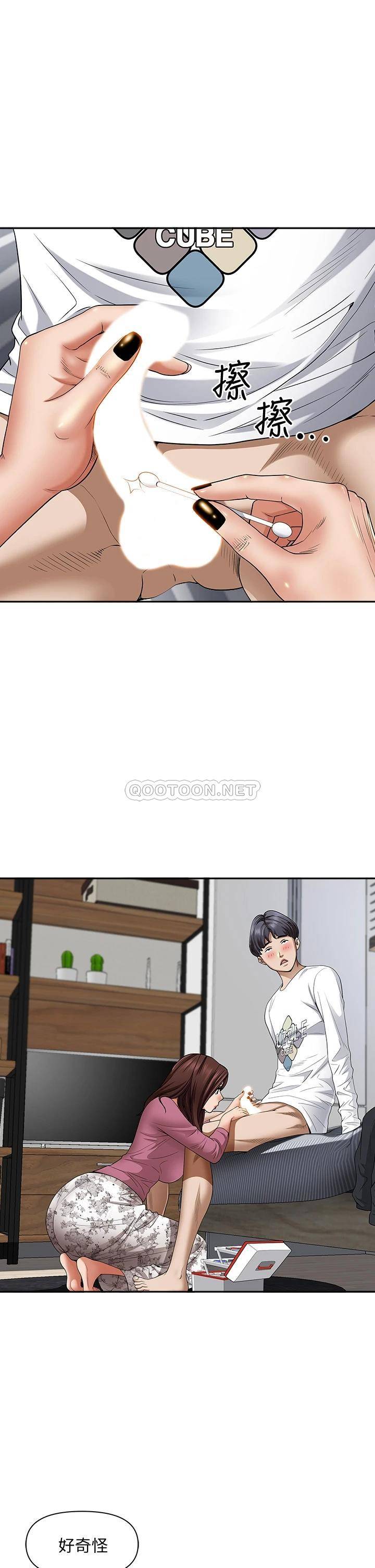[Manhwa] Take over the wife - Korean comics Plot, mature woman, big breasts#[52P]-19