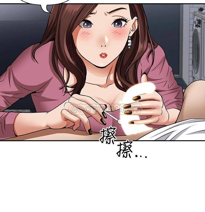 [Manhwa] Take over the wife - Korean comics Plot, mature woman, big breasts#[52P]-20