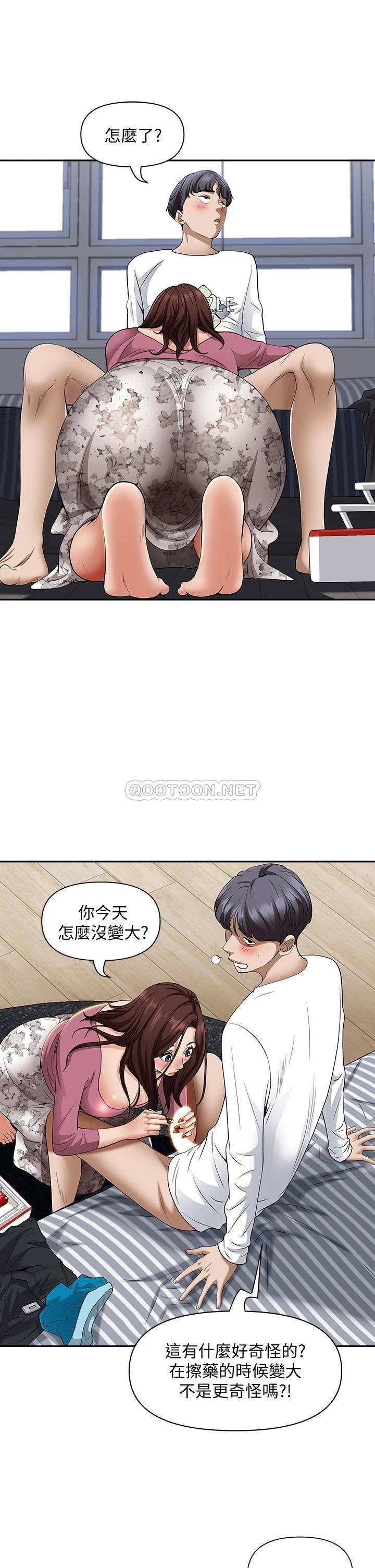 [Manhwa] Take over the wife - Korean comics Plot, mature woman, big breasts#[52P]-21