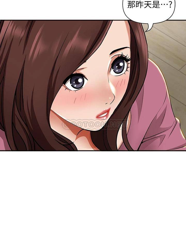 [Manhwa] Take over the wife - Korean comics Plot, mature woman, big breasts#[52P]-22