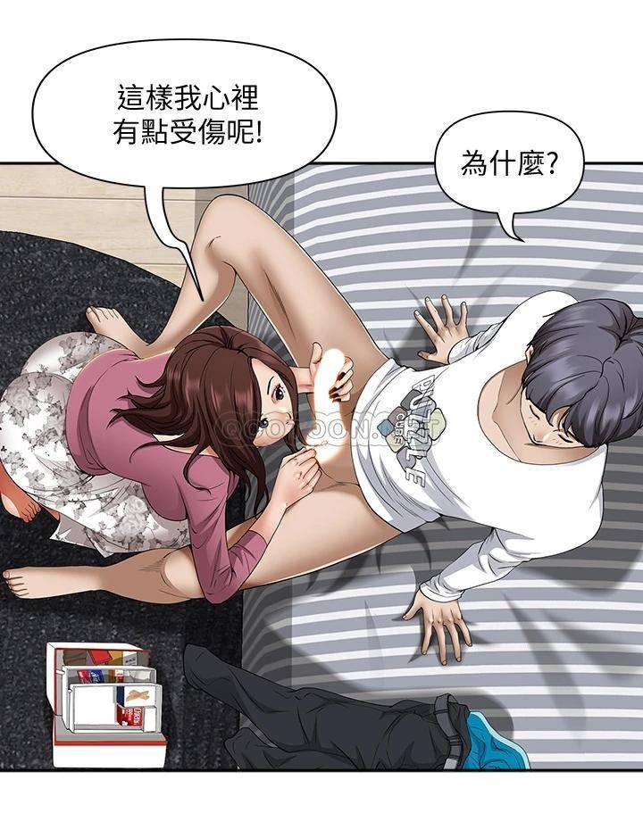 [Manhwa] Take over the wife - Korean comics Plot, mature woman, big breasts#[52P]-24