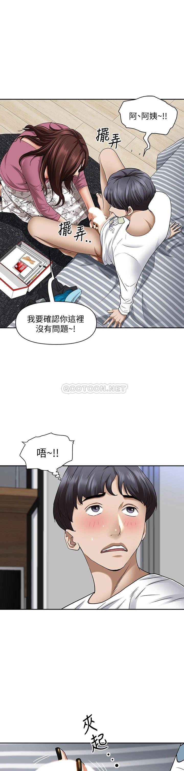 [Manhwa] Take over the wife - Korean comics Plot, mature woman, big breasts#[52P]-30