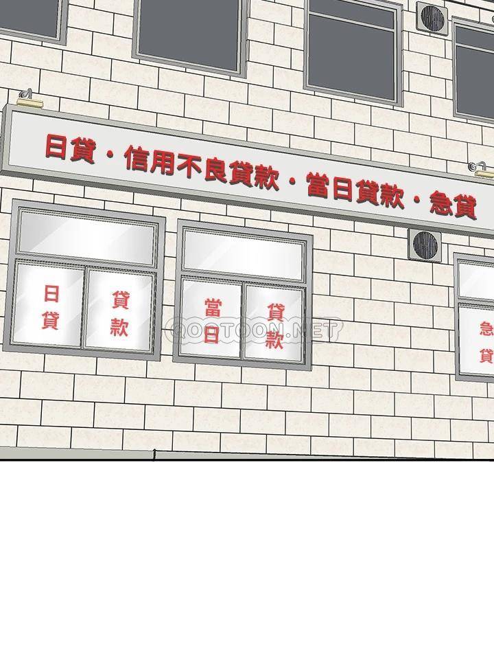 [Manhwa] Take over the wife - Korean comics Plot, mature woman, big breasts#[52P]-33