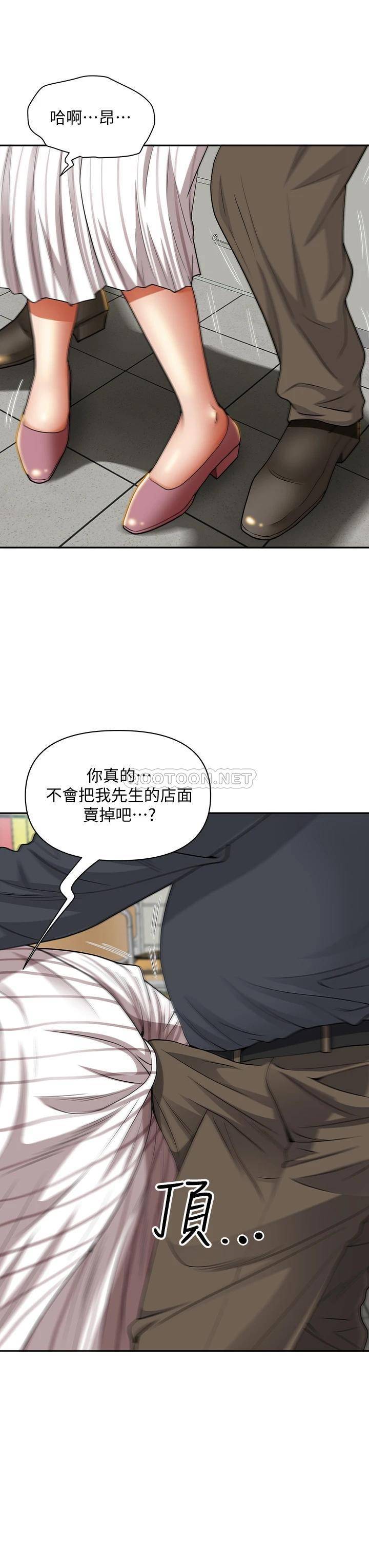 [Manhwa] Take over the wife - Korean comics Plot, mature woman, big breasts#[52P]-34