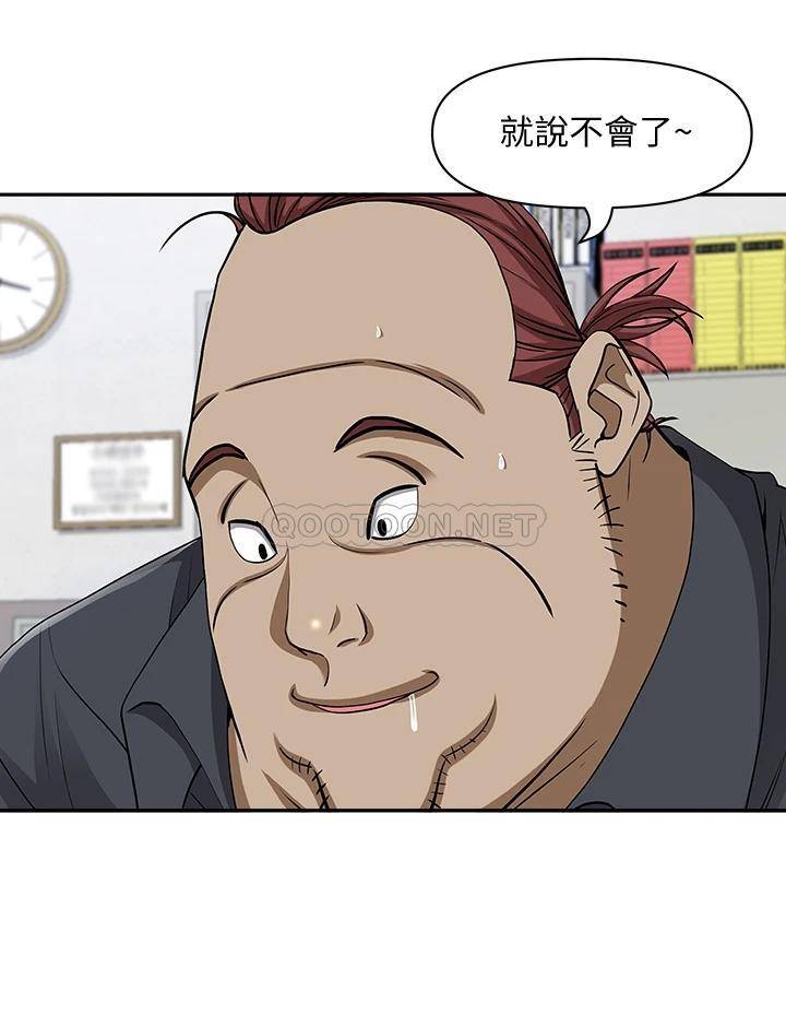 [Manhwa] Take over the wife - Korean comics Plot, mature woman, big breasts#[52P]-35