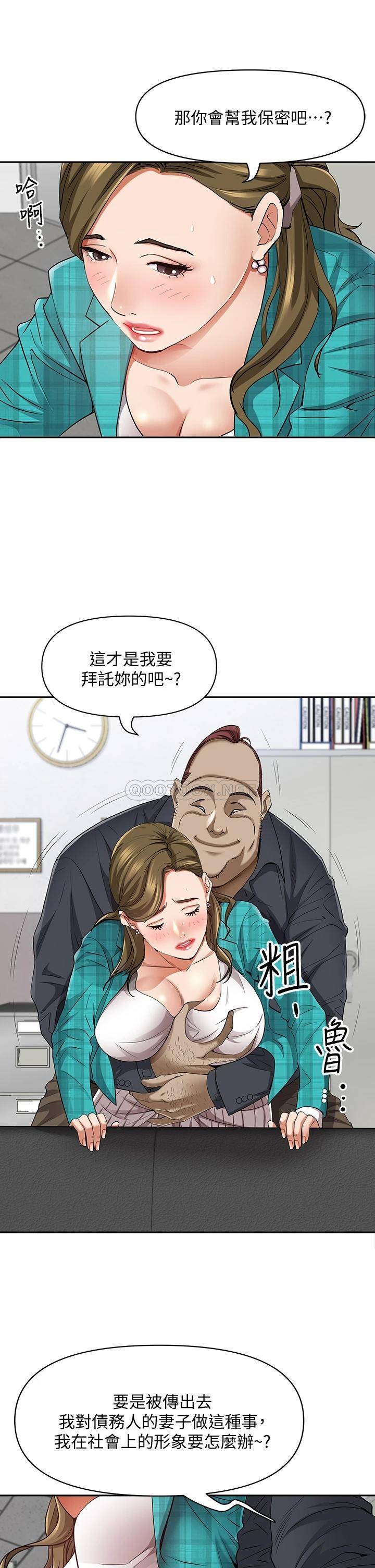 [Manhwa] Take over the wife - Korean comics Plot, mature woman, big breasts#[52P]-36