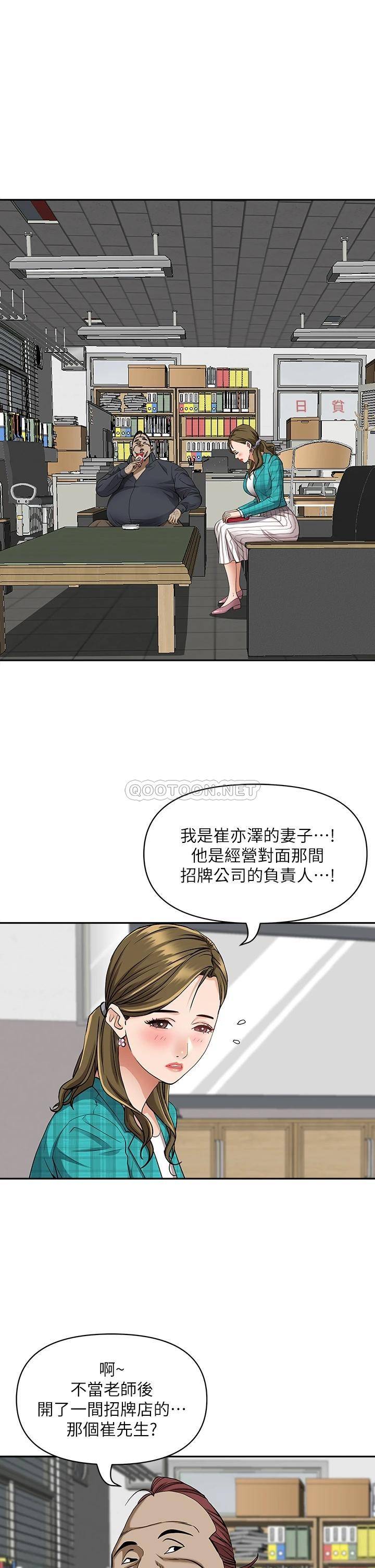 [Manhwa] Take over the wife - Korean comics Plot, mature woman, big breasts#[52P]-4