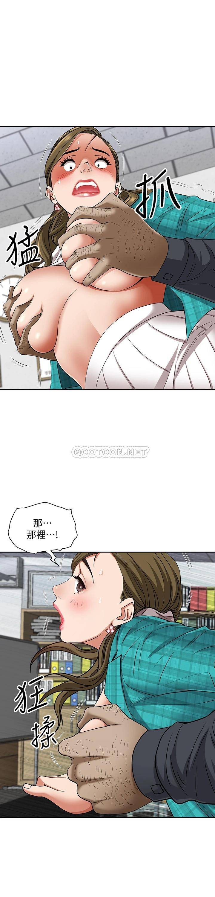 [Manhwa] Take over the wife - Korean comics Plot, mature woman, big breasts#[52P]-40