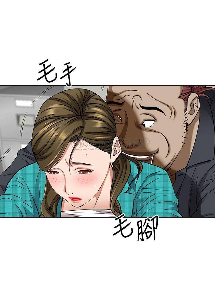 [Manhwa] Take over the wife - Korean comics Plot, mature woman, big breasts#[52P]-42
