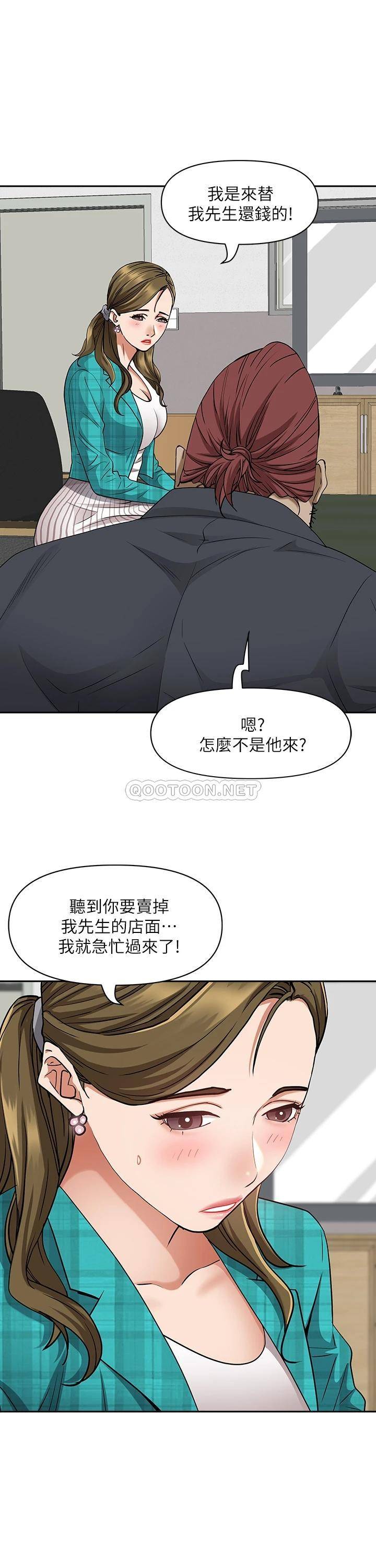 [Manhwa] Take over the wife - Korean comics Plot, mature woman, big breasts#[52P]-6