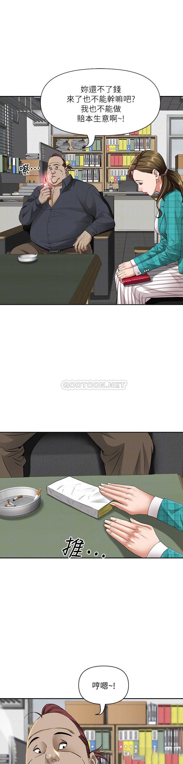 [Manhwa] Take over the wife - Korean comics Plot, mature woman, big breasts#[52P]-7