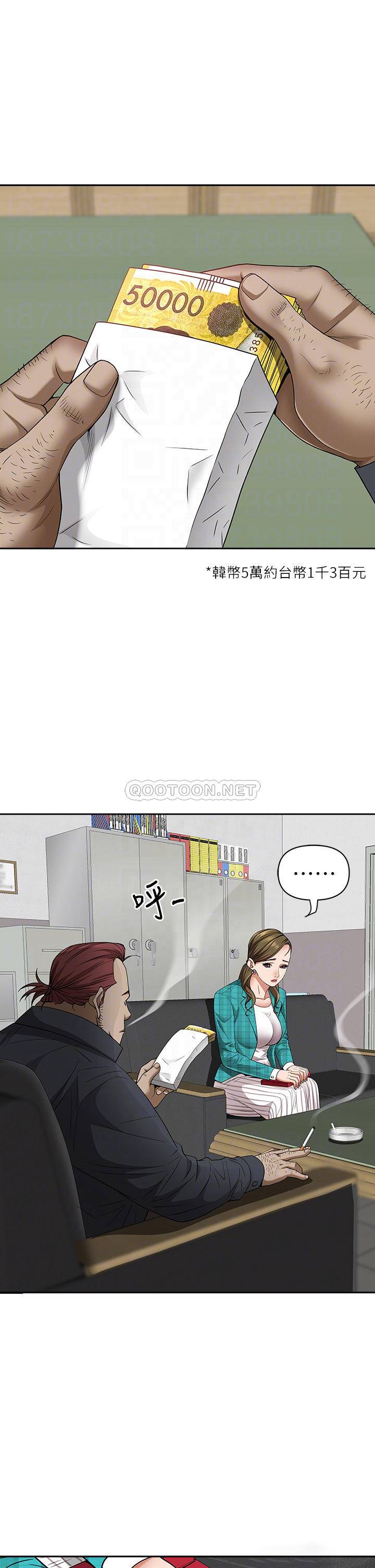 [Manhwa] Take over the wife - Korean comics Plot, mature woman, big breasts#[52P]-9
