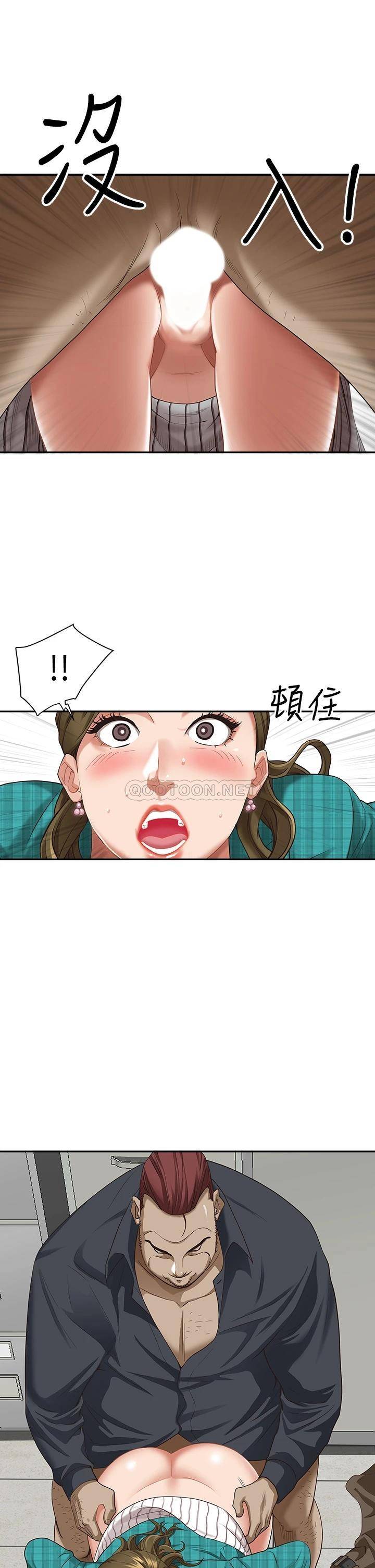 [Manhwa] Take over the wife - Korean comics Plot, mature woman, big breasts#[52P]-12