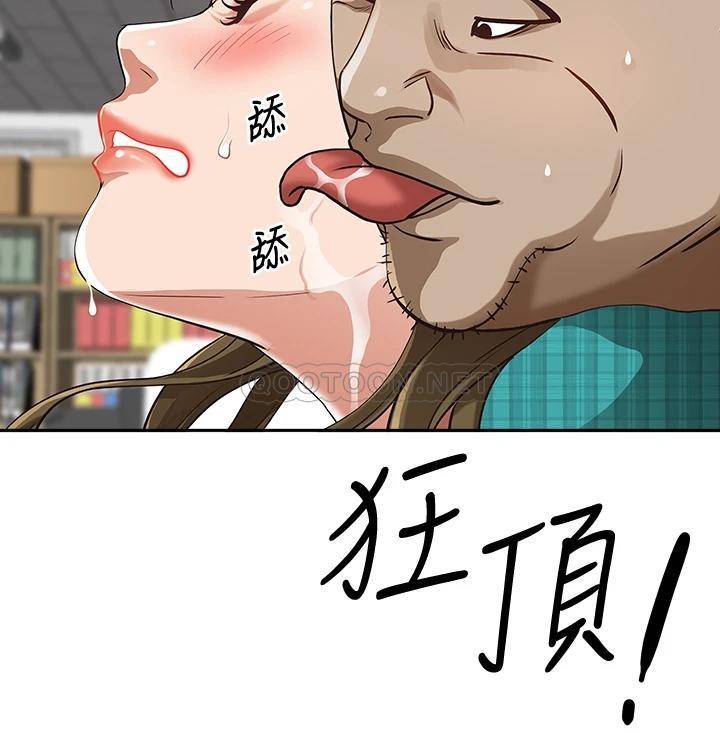 [Manhwa] Take over the wife - Korean comics Plot, mature woman, big breasts#[52P]-23