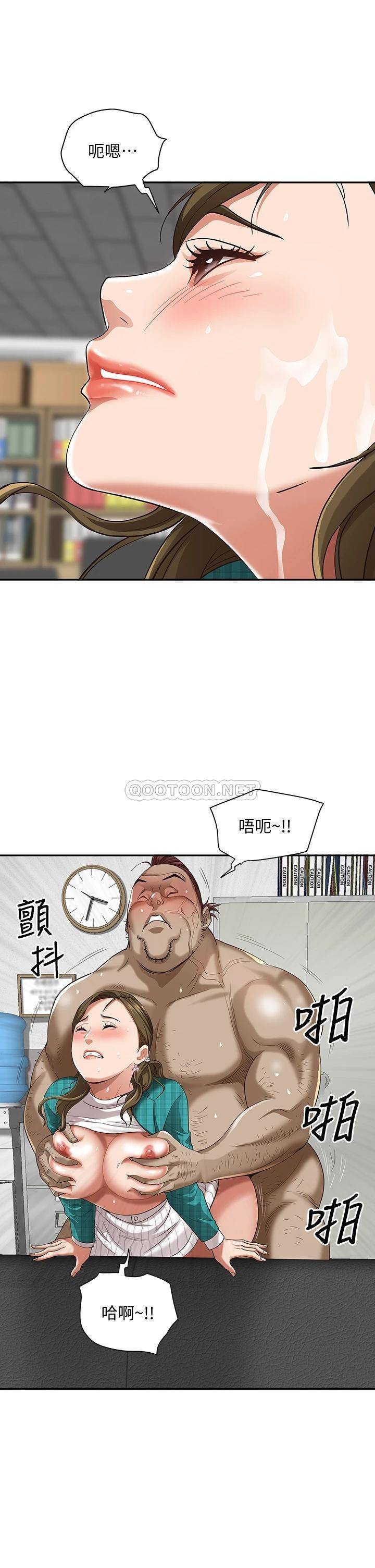 [Manhwa] Take over the wife - Korean comics Plot, mature woman, big breasts#[52P]-24