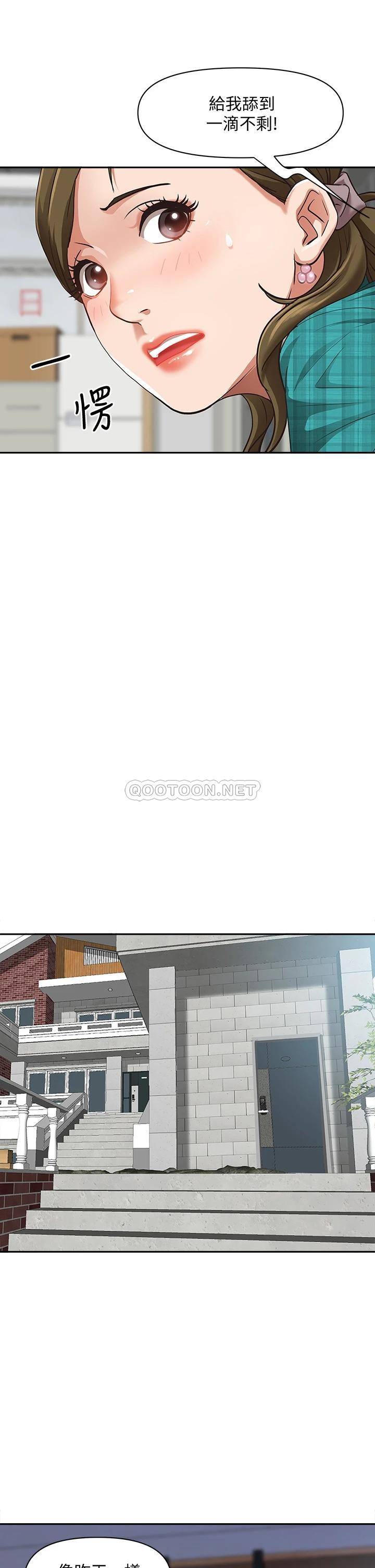 [Manhwa] Take over the wife - Korean comics Plot, mature woman, big breasts#[52P]-34