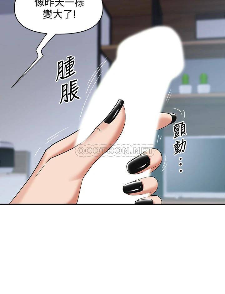 [Manhwa] Take over the wife - Korean comics Plot, mature woman, big breasts#[52P]-35