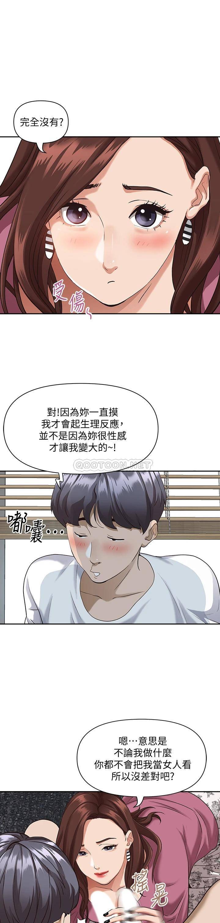 [Manhwa] Take over the wife - Korean comics Plot, mature woman, big breasts#[52P]-38