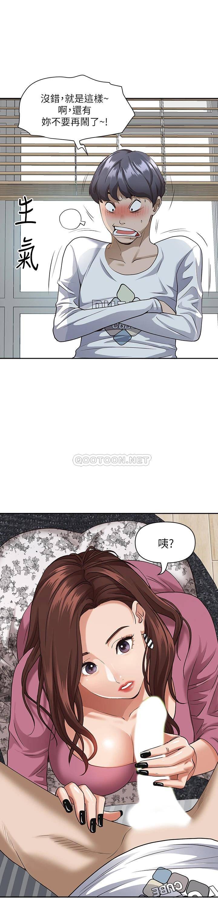 [Manhwa] Take over the wife - Korean comics Plot, mature woman, big breasts#[52P]-40