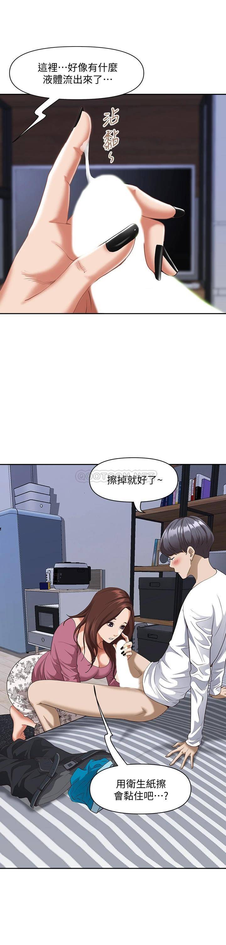 [Manhwa] Take over the wife - Korean comics Plot, mature woman, big breasts#[52P]-42