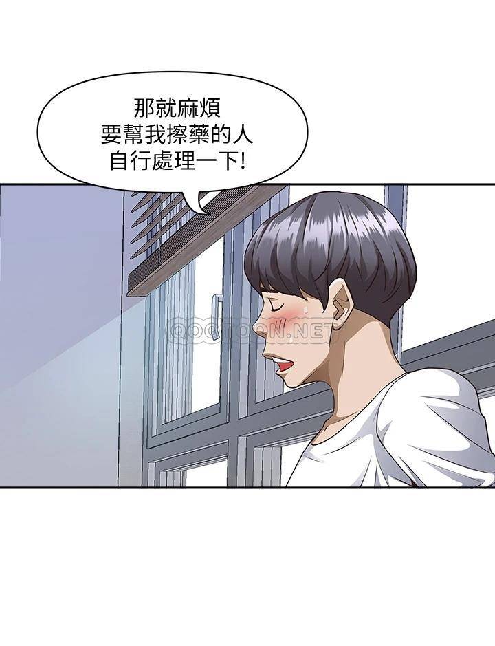 [Manhwa] Take over the wife - Korean comics Plot, mature woman, big breasts#[52P]-43