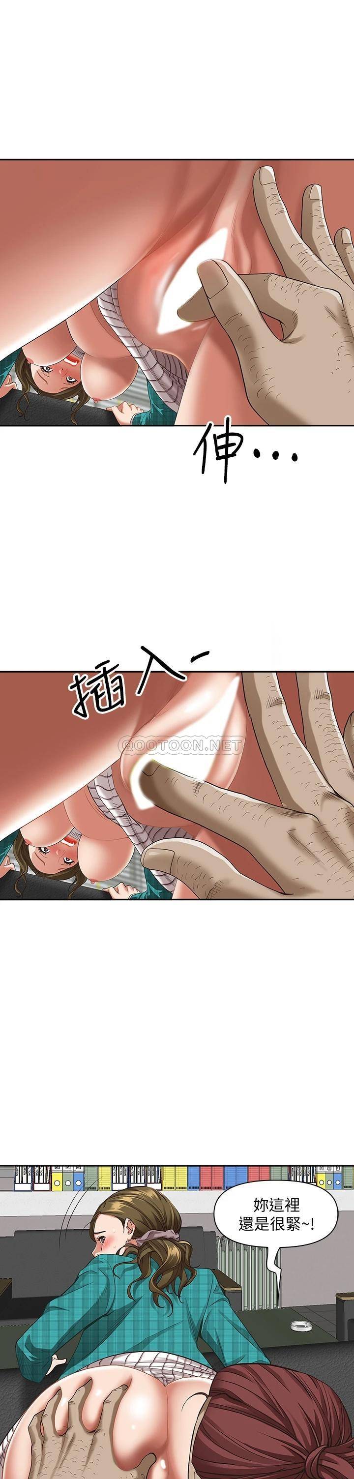 [Manhwa] Take over the wife - Korean comics Plot, mature woman, big breasts#[52P]-6