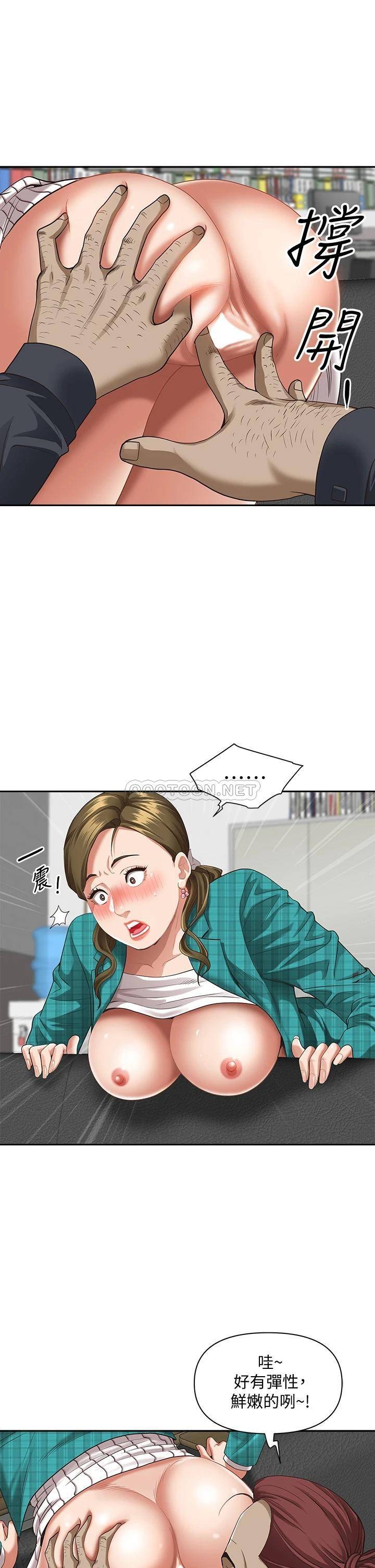 [Manhwa] Take over the wife - Korean comics Plot, mature woman, big breasts#[52P]-8