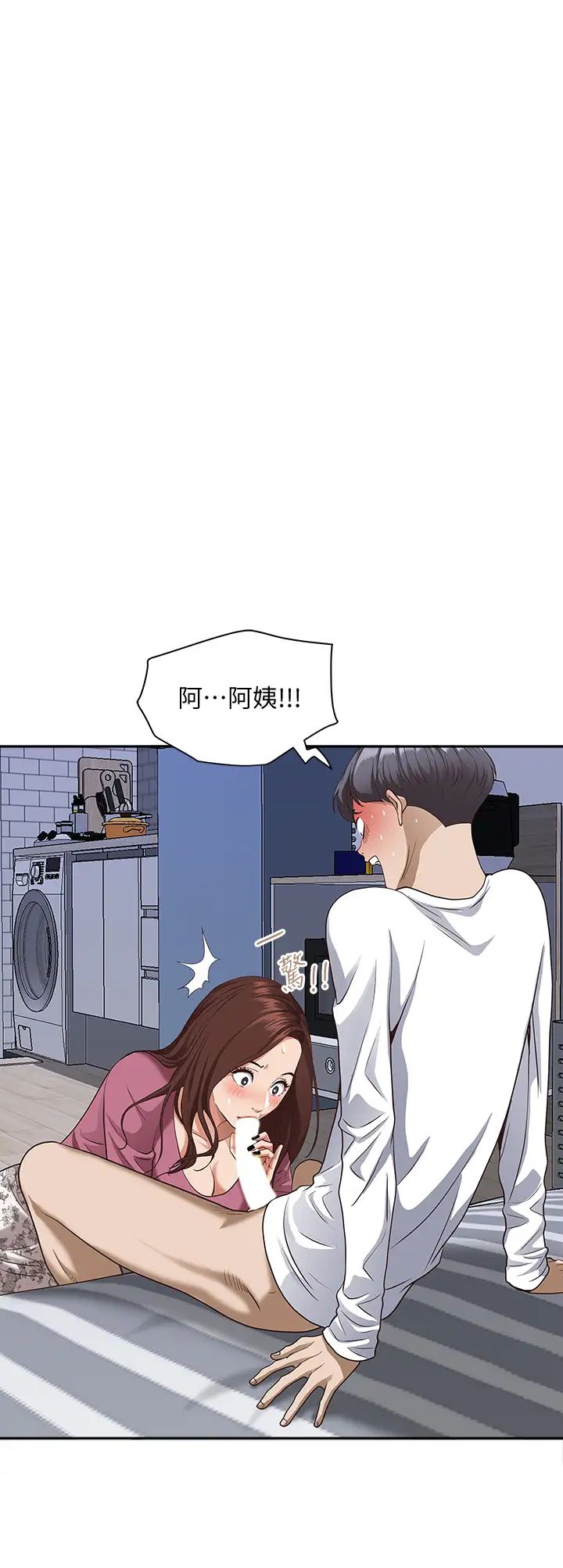 [Manhwa] Take over the wife - Korean comics Plot, mature woman, big breasts#[58P]-1
