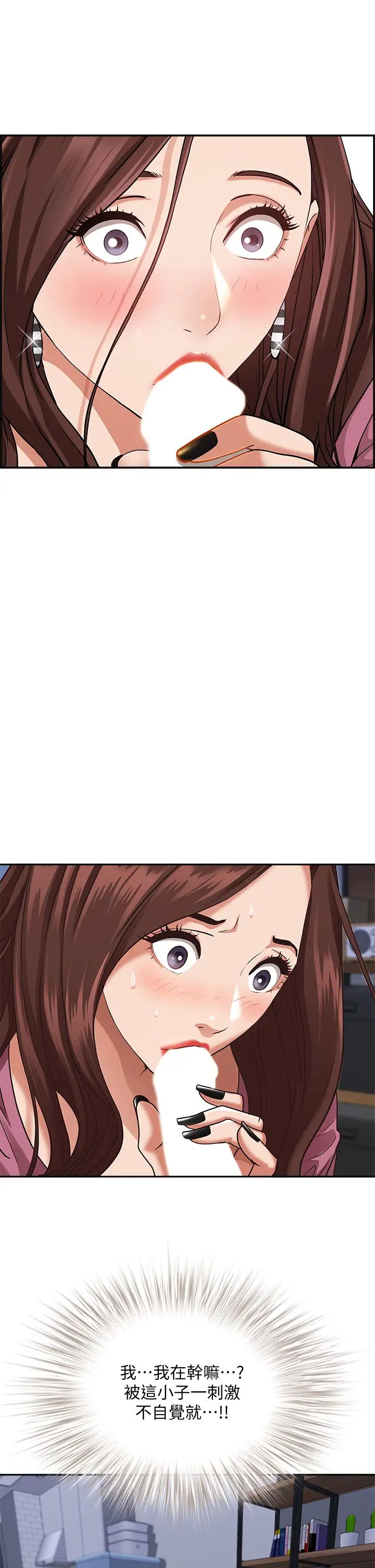 [Manhwa] Take over the wife - Korean comics Plot, mature woman, big breasts#[58P]-2
