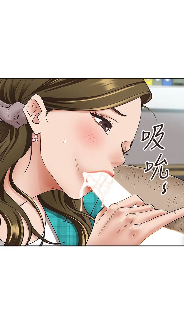 [Manhwa] Take over the wife - Korean comics Plot, mature woman, big breasts#[58P]-26