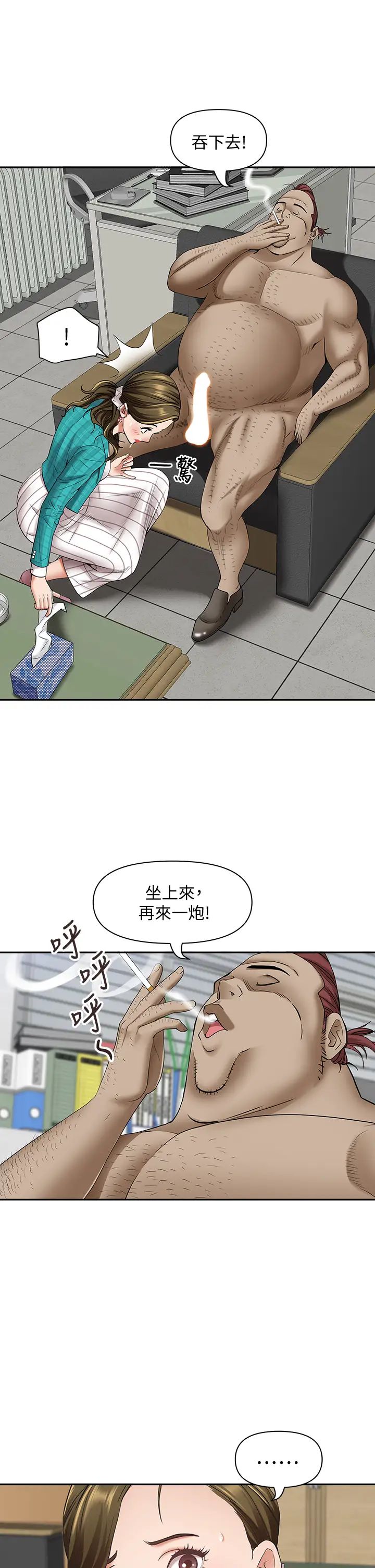 [Manhwa] Take over the wife - Korean comics Plot, mature woman, big breasts#[58P]-29