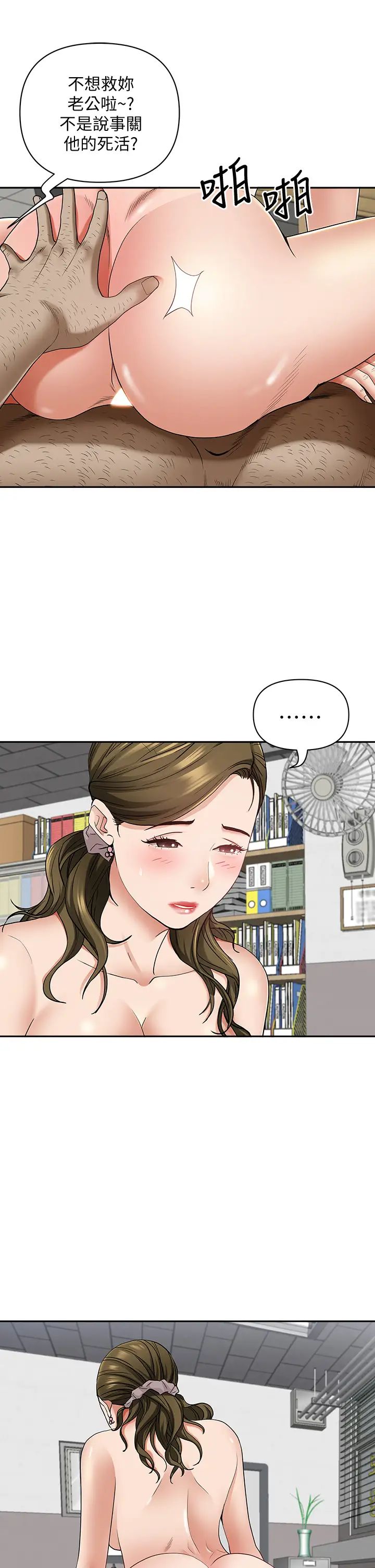 [Manhwa] Take over the wife - Korean comics Plot, mature woman, big breasts#[58P]-37